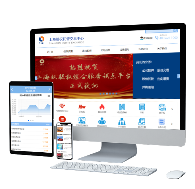 政府型建設解決方案